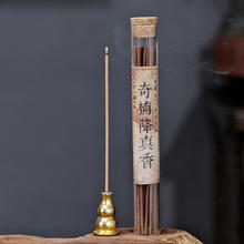 京喜 葫芦摆件香插两用 4.3g锌合金葫芦香插 1个
