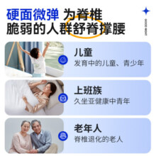 喜临门 椰棕床垫 邦尼尔弹簧床垫 抑菌防螨床垫 极光白2S 1.35x2米