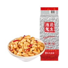 酒鬼花生米麻辣味1000g实惠大包装年货坚果炒货餐饮休闲零食下酒菜