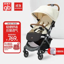 好孩子 婴儿车0-3岁可坐可躺轻便折叠婴儿推车 小情书D619-B 奶昔白