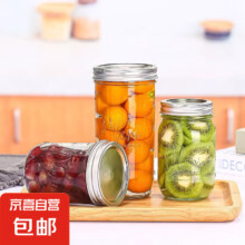 Ball Mason Jar美式梅森隔夜玻璃透明刻度密封罐 240ml