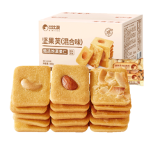 plus：比比赞（BIBIZAN）坚果芙500g整箱椰片脆饼腰果巴旦木芙香酥饼干糕点早餐休闲零食品