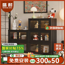 盛耐 黑色系列 11-高120*宽160*深35cm钢化款 钢制书架置物架落地书柜