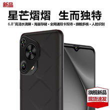 迪美 DIM 2025新款正品智能手机热销榜512GB大内存5G全网通长续航百元大屏幕老年人备用便宜手机