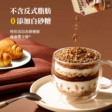 88VIP会员：西麦 燕麦片亚麻籽可可粉350g*3袋晚餐隔夜燕麦