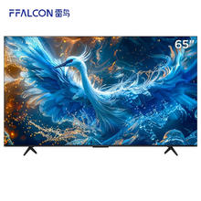 雷鸟 鹤6 PRO 24款 65S585C Pro MiniLED液晶电视 65英寸