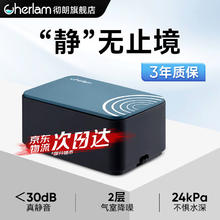 CHERLAM 彻朗鱼缸氧气泵超静音氧气泵鱼缸小型家用增氧泵大气量 2W 单孔