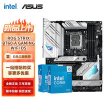 限移动端、京东百亿补贴：intel 英特尔 第14代 i5 14600KF 华硕B760主板CPU套装 吹雪 WIFI D5 I5 14600KF盒装