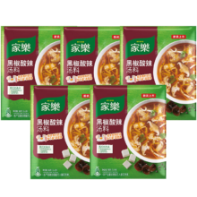 88VIP：家乐 黑椒酸辣汤 36*5袋