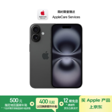 Apple/苹果 iPhone 16（A3288）128GB 黑色 支持移动联通电信5G 双卡双待手机 赠2年延保/电池换新