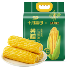 文章详情