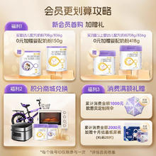 欧恩贝 ownbaby 旗舰店新国标牛奶粉1段试用装婴儿配方奶粉150g
