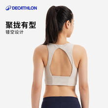 迪卡侬 DECATHLON SAS1 女款运动文胸 8918147