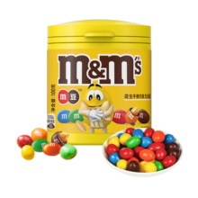 M&M'S花生牛奶夹心巧克力豆100g罐装  mm豆三八节女神礼物休闲零食糖果