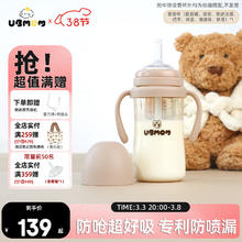UBMOM 幼儿童吸管杯280ml-咖色