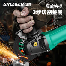 绿林 电动角磨机磨光机小型手磨机手持切割机家用抛光机打磨机