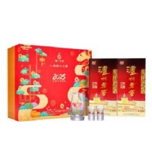 PLUS会员：泸州老窖 六年窖头曲 浓香型白酒 52度500ml*2瓶 25年蛇年礼盒（含酒具）*2件