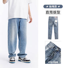 太平鸟 男士阔腿牛仔裤 BWHAD1624