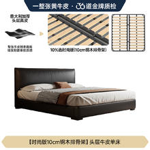 法莎蒂 FA SA DI HOUSEHOLD C2120皮 真皮床 1500mm*2000mm 框架结构
