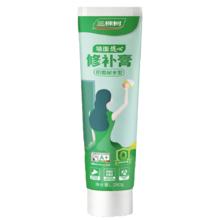 三棵树 防霉耐水修补膏