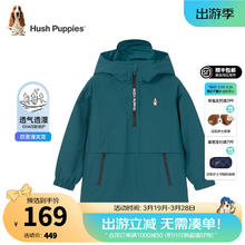 暇步士 童装儿童秋装外套男童女童春秋季男女大童简约纯色夹克 幻夜绿 140cm