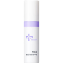 28日20点开始、限1000件：米蓓尔 安舒焕颜蓝绷带精华液15ml15.9元