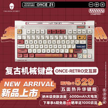 雷神 ONCE81 三模机械键盘 FC轴