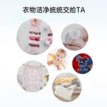 米卡琪诺 桶装洗衣液4斤装