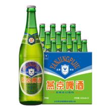 RIO 预调鸡尾酒5度清爽 330ml*5罐 送冰川杯（包邮）