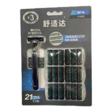 舒适达 男士剃须刀(1刀柄+21刀头)