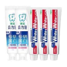 88VIP会员：狮王 white齿力佳+专研美白牙膏600g 5支装