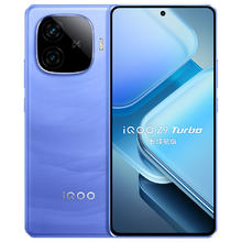 vivo iQOO Z9 Turbo 长续航版 5G手机