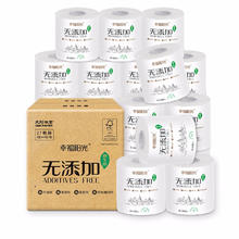 幸福阳光 卷纸 无添加环保新概念 4层140克*27卷 有芯卷筒卫生纸 不堵厕
