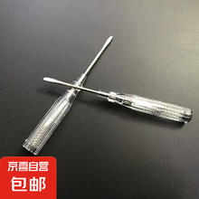 京喜 家用测电笔电工透明一字验电笔螺丝刀五金接触型试电笔 检测线路 测电笔（透明壳）-1支