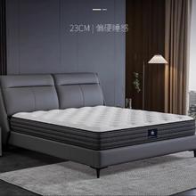 20点开始、国家补贴、88VIP：舒达 Serta 致享 乳胶床垫 1.8m