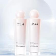 欧诗漫 美肤套装水135ml+露100ml