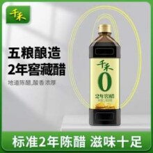 千禾味业 0添加 2年窖醋 1L*2瓶+御藏180天生抽酱油106mL