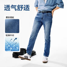 网易严选 男式牛仔裤