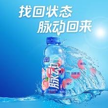 鲜氧多 风味饮料 青柠味桃子味 400mL*2瓶