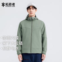 罗蒙 冰丝短袖t恤男夏季新款