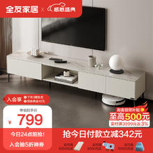 全友 家居 现代简约客厅百搭电视柜大容量储物柜收纳柜客厅家具DW1166