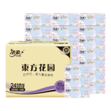 文章详情
