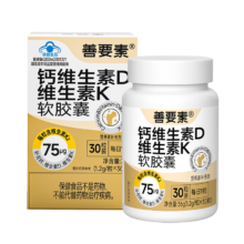 38节:善要素 华东医药k2液体钙 中老年成人补钙维生素D3全家适用30粒