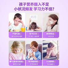 NOROMEGA 进口宝宝DHA婴幼儿补脑专用深海鱼鱼油儿童青少年维生素AD鱼肝油