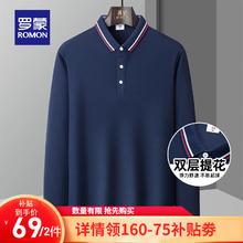 罗蒙 男士长袖t恤衫 春秋新款纯色翻领 藏青色