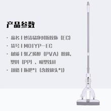 88VIP会员：妙潔 对折式胶棉拖把