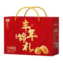88VIP会员：达利园 注心蛋黄派650g（福狮大吉礼盒）
