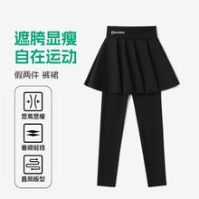 青蛙王子 FROG PRINCE 儿童芭比裤加绒厚女童冬季外穿瑜伽打底鲨鱼裤子