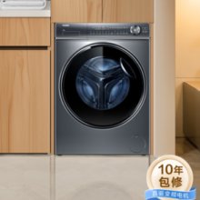 Haier 海尔  云溪系列 XQG100-BD14376LU1 直驱滚筒洗衣机 10kg 灰色