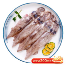PLUS会员：美加佳 笔管鱿鱼 500g*6件